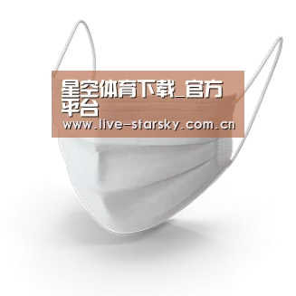 活性炭一次性口罩