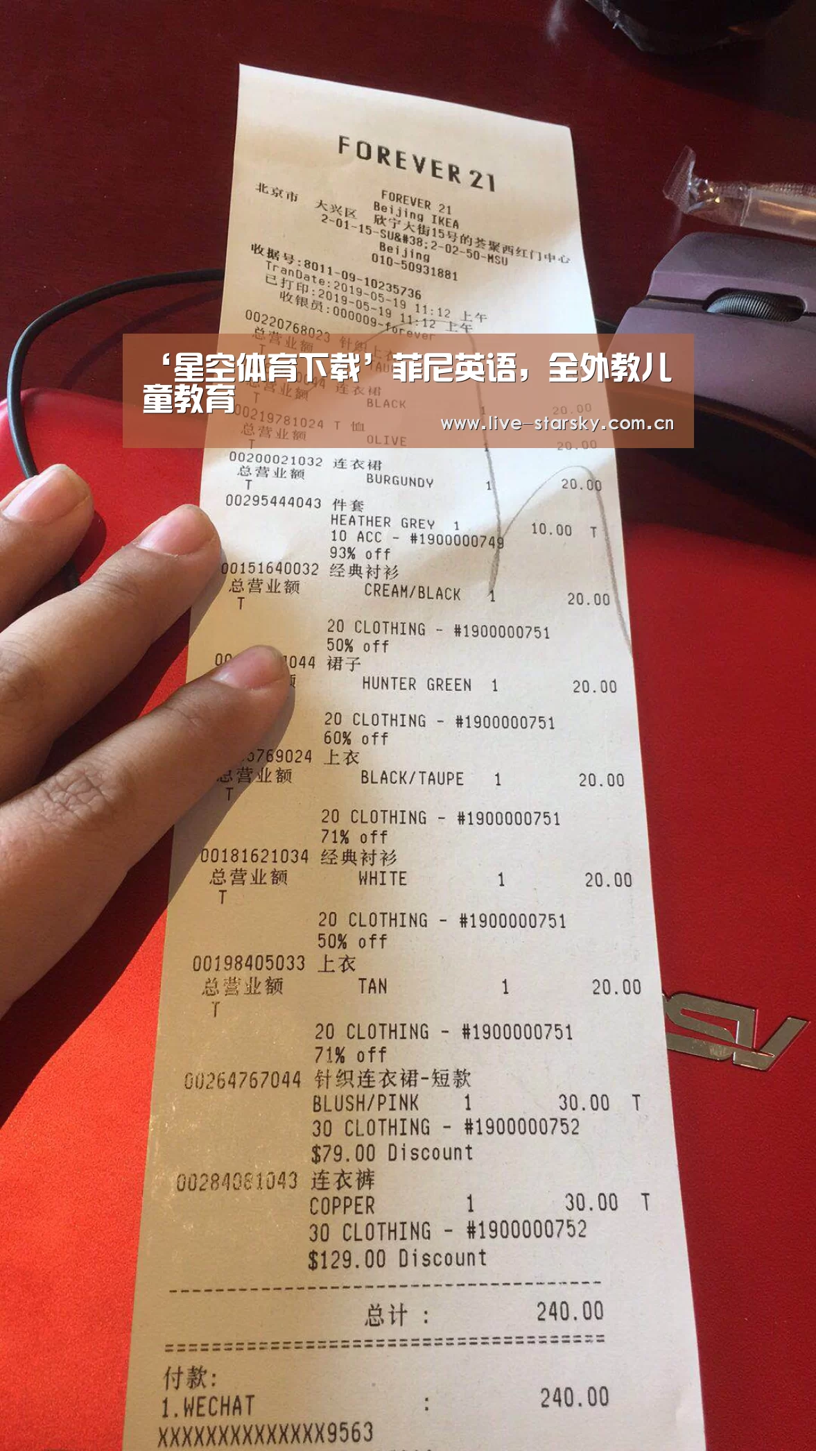 星空体育app
