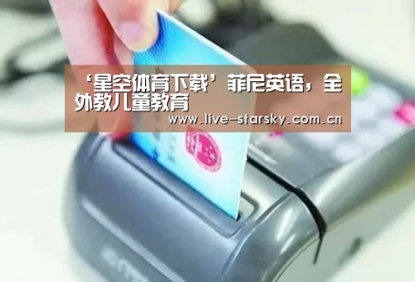 星空体育官网下载