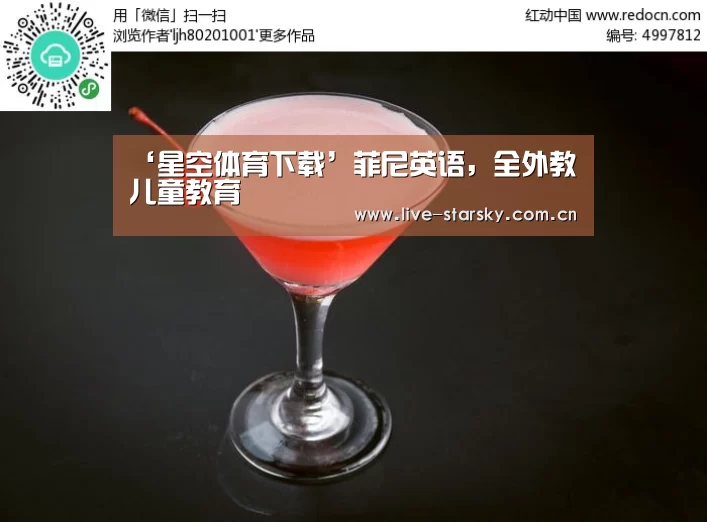 星空体育下载