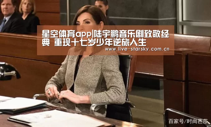 星空体育下载