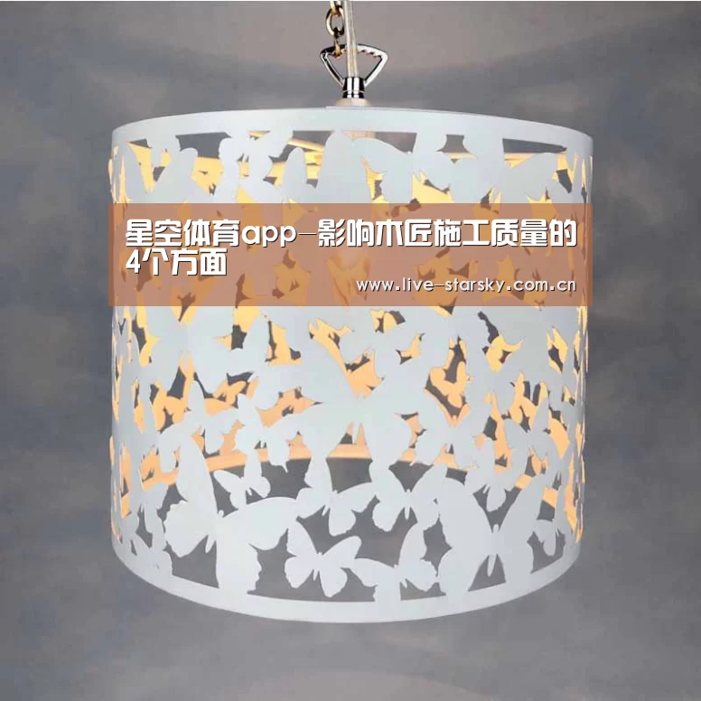 星空体育下载