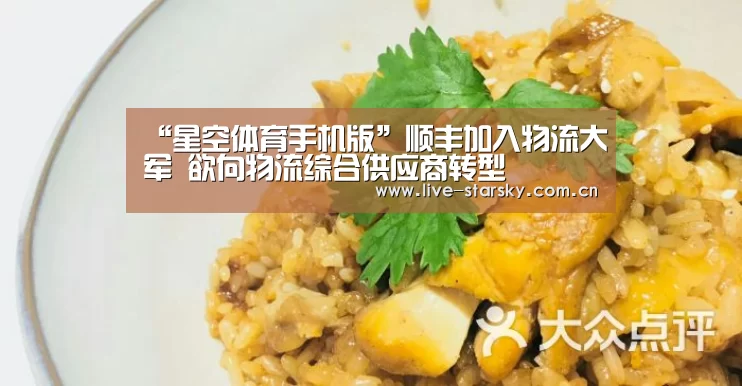 星空体育官网下载