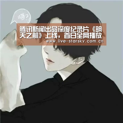 星空体育官网下载
