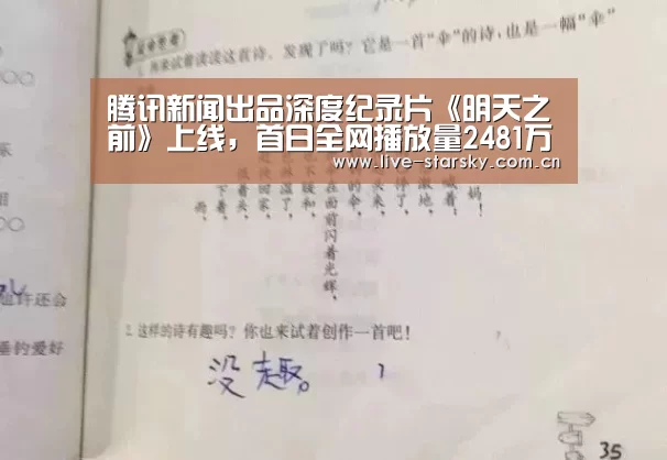 星空体育手机版