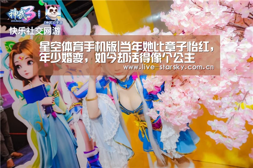 星空体育app