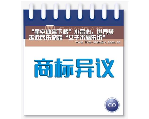 星空体育官网下载
