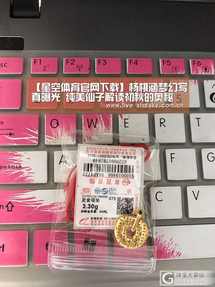 星空体育官网下载