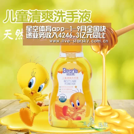 星空体育手机版
