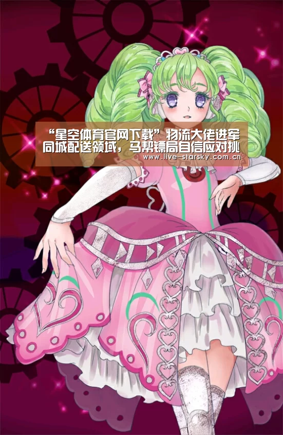 星空体育app