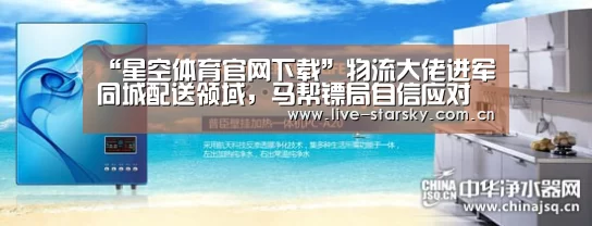 星空体育手机版