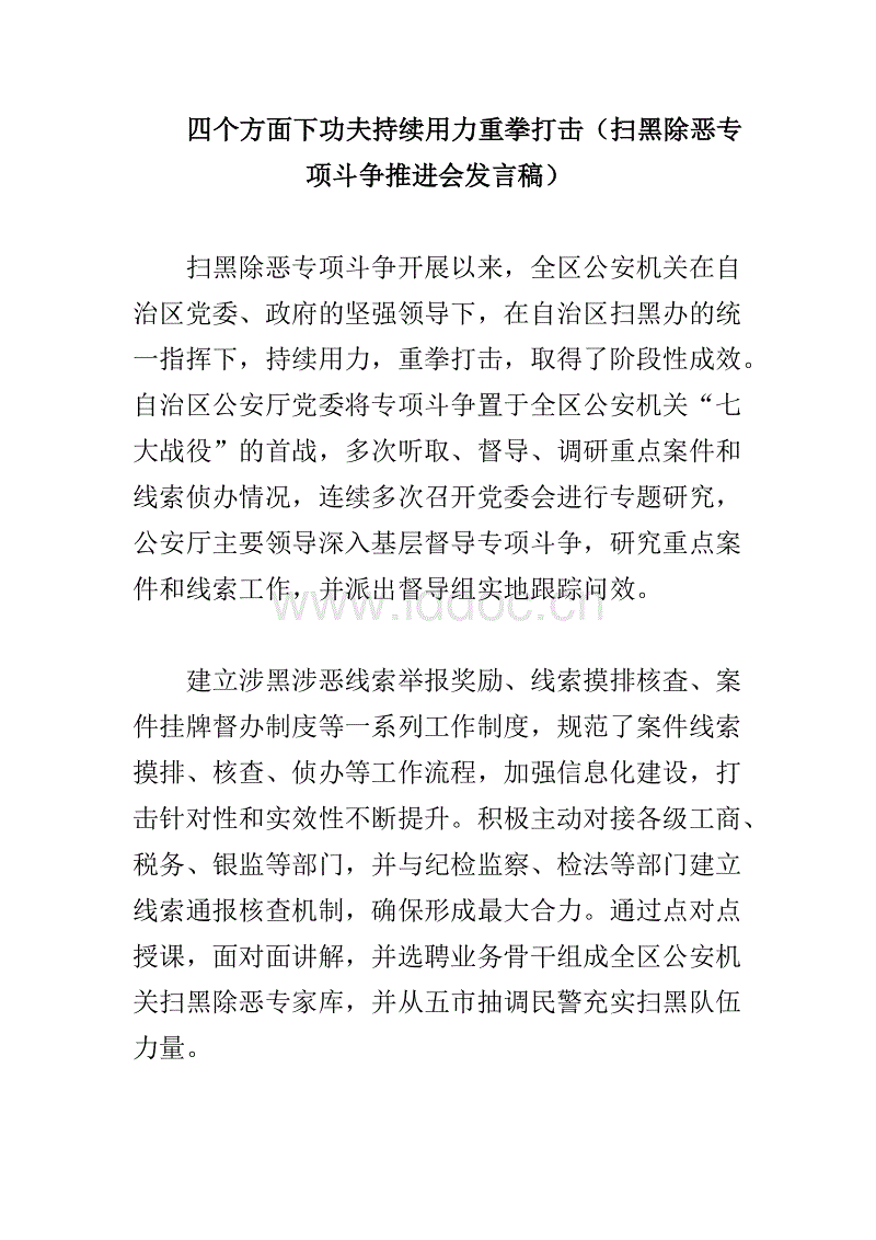 星空体育官网下载