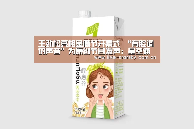 星空体育官网下载