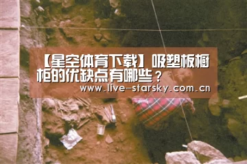 星空体育官网下载