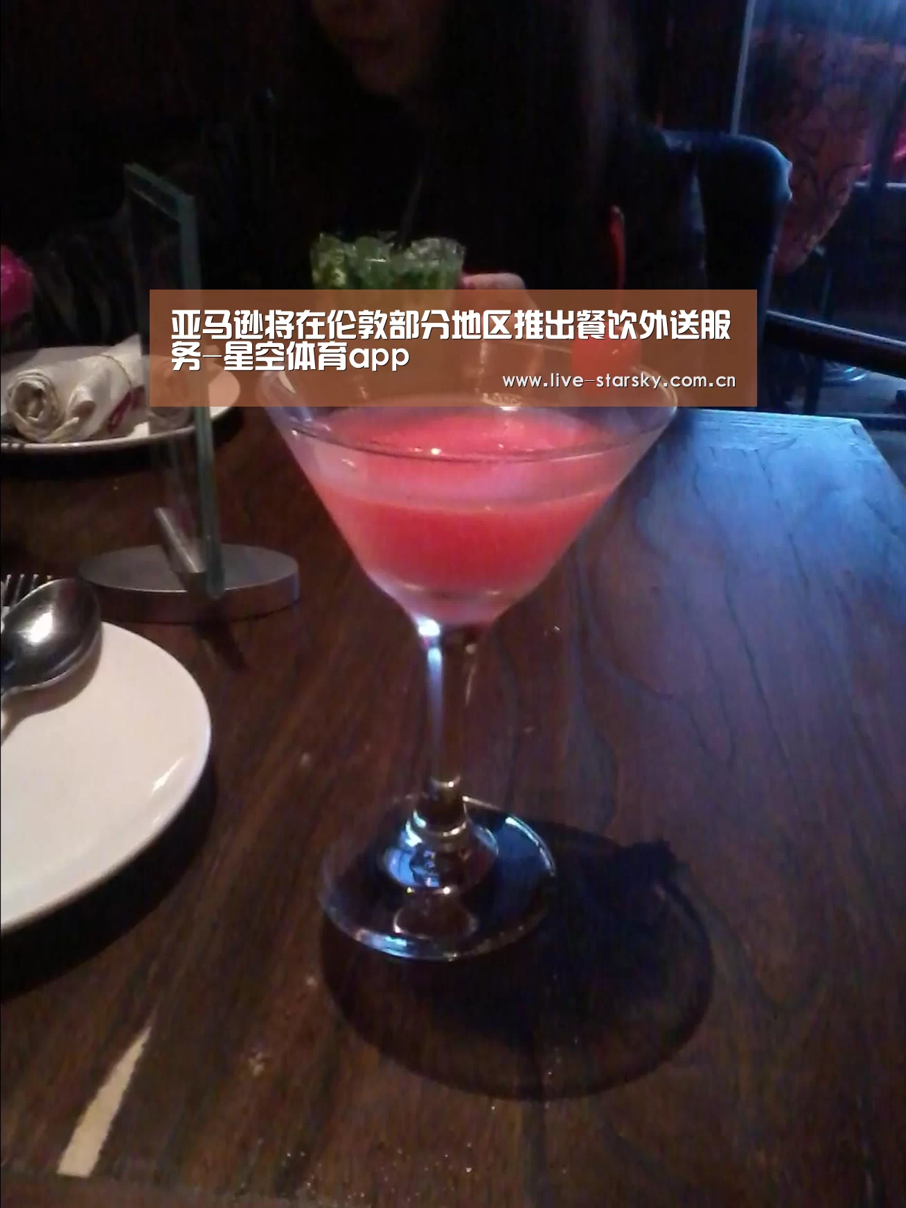 星空体育官网下载