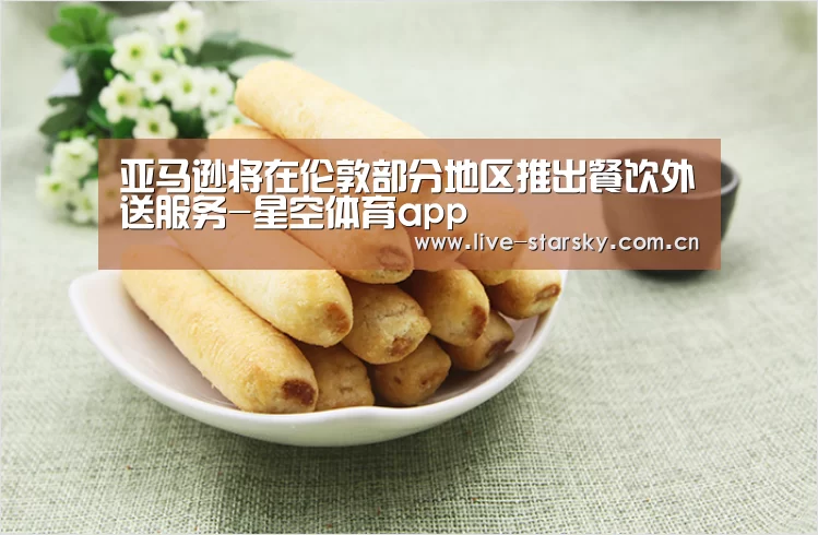 星空体育官网下载