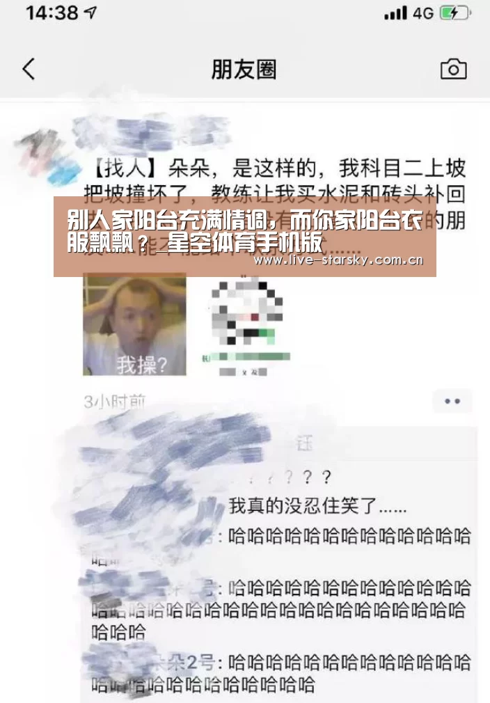星空体育下载